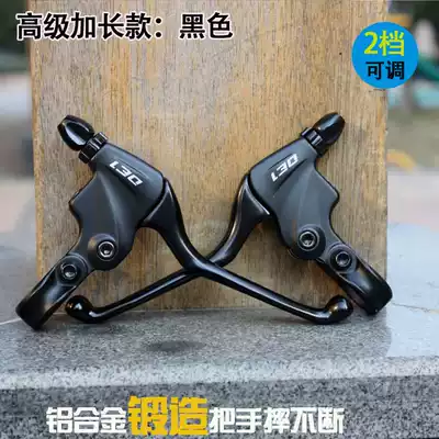 Bicycle brake handle mountain car brake handle all aluminum 4 finger V brake disc brake Brake brake handle Japanese cold forging handle anti-parking