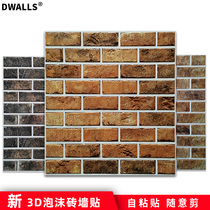 Retro brick restaurant stone simulation wallpaper self-adhesive wall sticker 3d three-dimensional foam wall sticker clothing store background wall