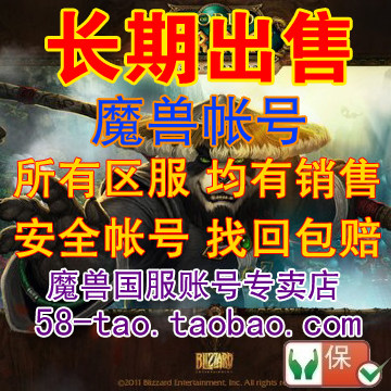 58-Recycling Magic Beast World Account Number Ash Messengers T3 The king of the Beetle King Ghost Tiger is the better off the better.