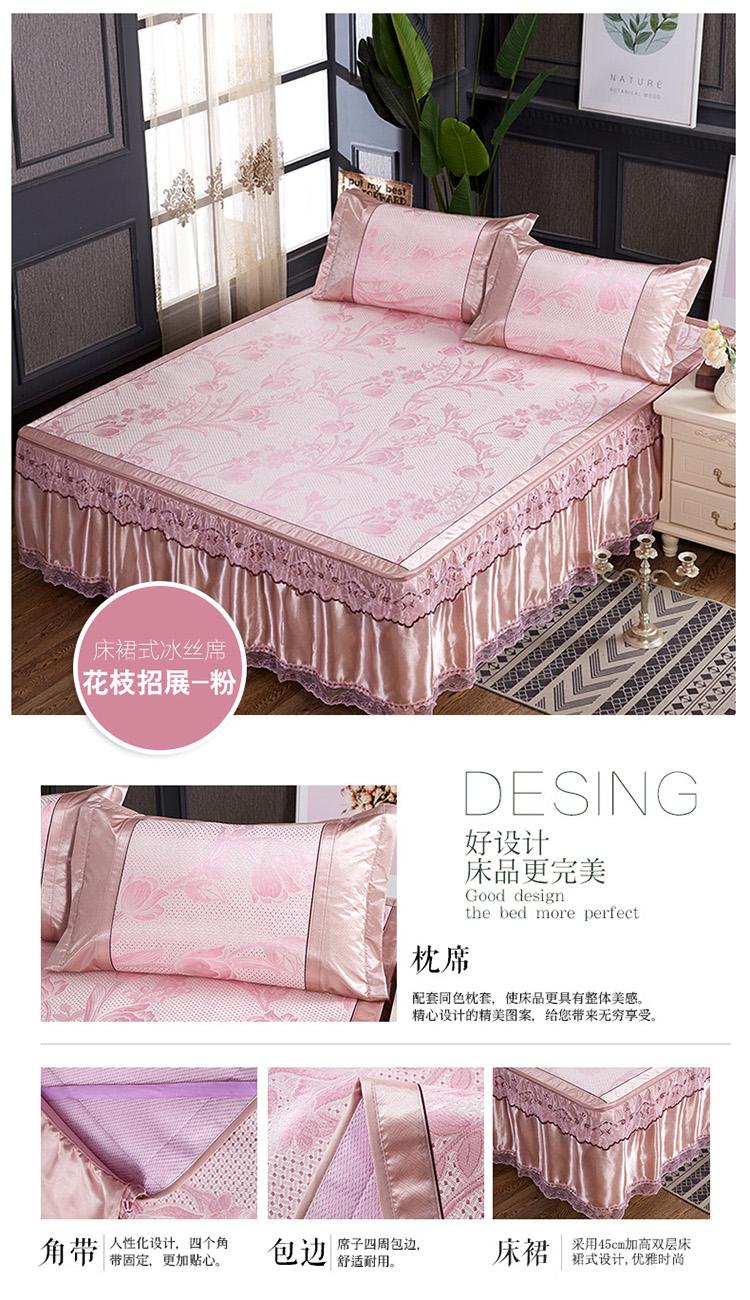 Thảm lụa băng có thể được giặt và gấp 1,8m giường băng lụa ba mảnh váy có thể tháo rời thảm mùa hè 2.0m - Thảm mùa hè chiếu trúc chiếu tre