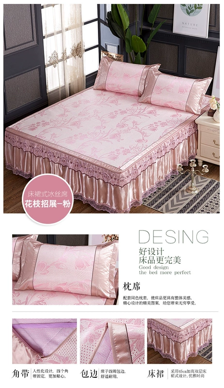 Thảm lụa băng có thể được giặt và gấp 1,8m giường băng lụa ba mảnh váy có thể tháo rời thảm mùa hè 2.0m - Thảm mùa hè nệm nước cho người bệnh