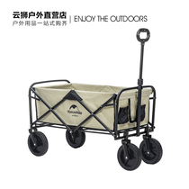 NH camping supplies Tent sleeping bag carrier Folding small trailer Portable trolley car Outdoor campground trolley