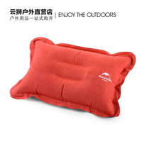 Naturehike travel portable folding inflatable pillow blowing square home lunch break pillow waist pillow neck pillow