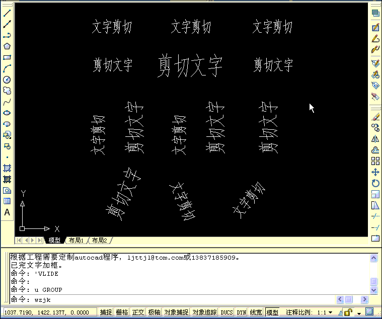 CAD Plugin Literal Bulk Plus Box Program