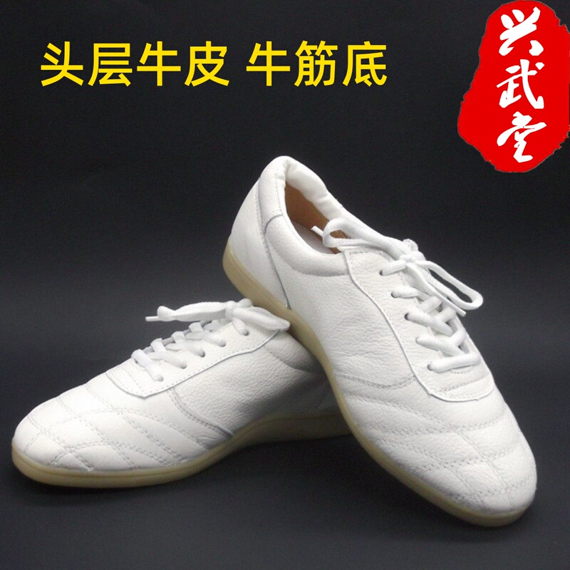 Xingwutang First-Layer Soft Cowhide Tai Chi Shoes with Tendon Soles, Martial Arts Practice Shoes for Men and Women, Genuine Leather Kung Fu Shoes, Summer Style