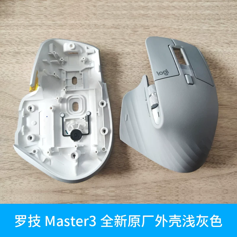 Оригинальная крышка/обкладка колесика и зарядка для мыши Logitech MX Master/Anywhere3, обслуживание проводной замены