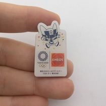 2020 TOKYO Olympic Badge Sponsor Commemorative Badge Cute Mascot PIN 2009