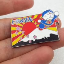 Japan Media Newspaper Badge Machine Cat Superman Memorial Chapter Fuji Mountain Cherry Blossom PIN Red Yellow
