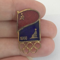 1988 Olympic badge Soviet National team NOC PIN badge bobsleigh medallion medal 1707