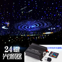 LED16W guang xian ji 12V car star light all over the Sky Star Theater star sporis ding RGBW four color light machines