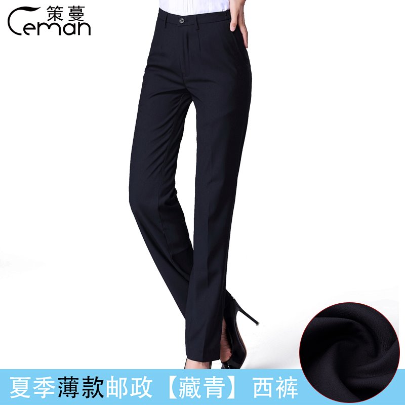 Summer New China Post workclothes tiết kiệm mỏng màu xanh-màu xanh lá cây của phụ nữ ngân hàng quần chuyên nghiệp quần áo quần của phụ nữ