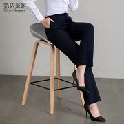 2019 mùa xuân mới Mobile quần nữ Professional Straight Suit Phòng kinh doanh xanh Workwear quần