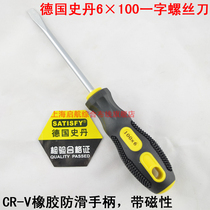 German Stan 6*100 slotted screwdriver 6×100 slotted screwdriver anti-slip handle screwdriver