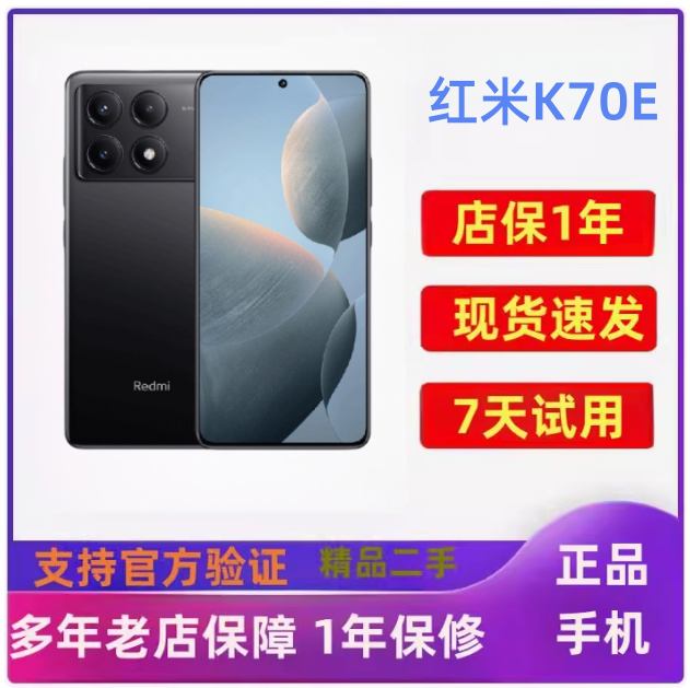 MIUI Redmi K70Ek70E Processor Dimensity 8300 Gaming Redmi K70E