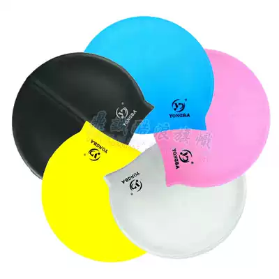Bolu SC01 soft solid color pure silicone waterproof swimming cap Elastic small swimming cap