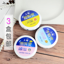 Palace lanterns Shanghai hands and feet moisturizing moisturizing moisturizing repair soften horny anti-freeze cracking hand protection foot cream