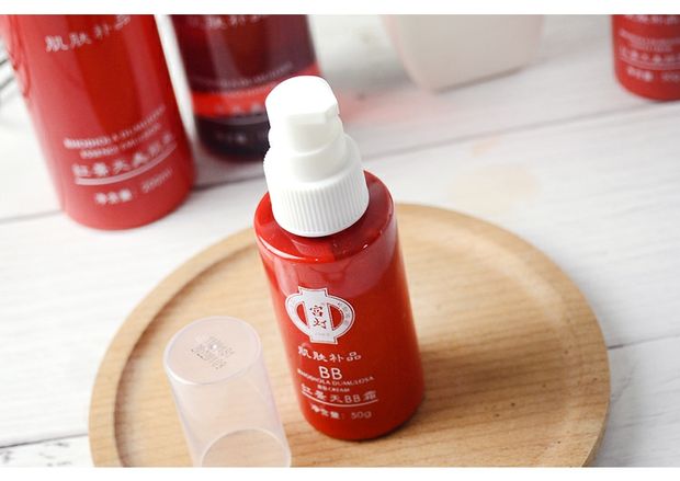 Gongguang Rhodiola BB Cream 50g Giữ ẩm Giữ ẩm Kem che khuyết điểm Nhẹ Thở Kem nền dạng lỏng Trung Quốc Chăm sóc da nền collagen