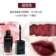 Lancome lip glaze lip honey cắn môi ống đen gương không thấm nước không làm mất màu son dưỡng ẩm nhuộm môi son bóng