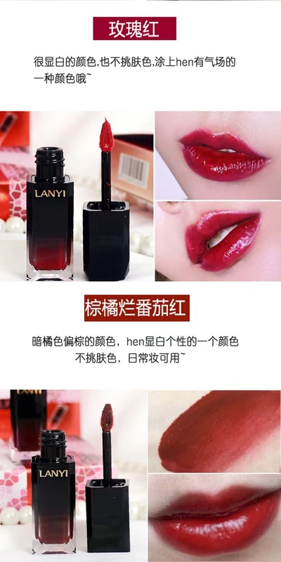 Lancome lip glaze lip honey cắn môi ống đen gương không thấm nước không làm mất màu son dưỡng ẩm nhuộm môi son bóng