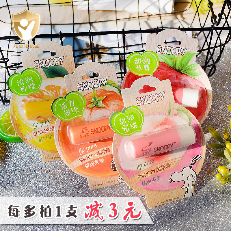 Sannu moisturizing lipstick achromatic autumn and winter nourishing moisturizing and moisturizing the bottom protective lip balm water lip Lip Lip Female