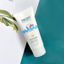 Snoopy moisture balance facial cleanser deep cleaning shrink pores hydrating moisturizing oil control facial cleanser youth