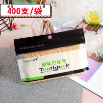 400 Bagged Bamboo Toothpicks Disposable Double Top Tips Bamboo Fine Toothless Fruit Bar Hotel Home Portable Carry-on