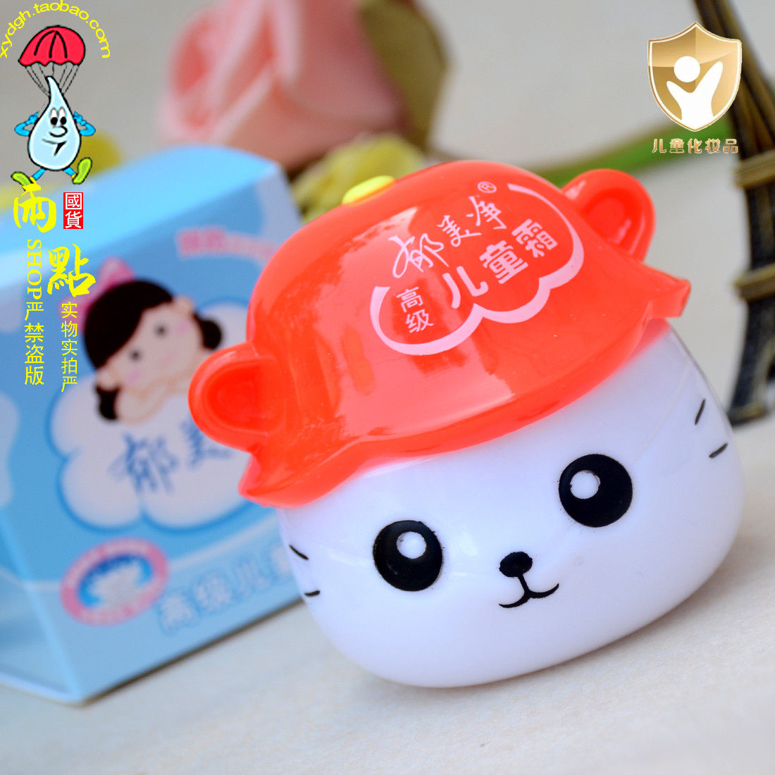 National Goods Tulip Net Children Lotion 40g Fresh Milk Moisturizing Moisturizing Nourishing Face Cream Baby Moisturizing Cream Mild Skincare Bottle