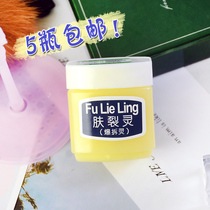 New Delight Skin Cracking Hearty 45g Popcorn Antifreeze Dry Cracked Kinning Moisturizing Moisturizing Emollient Cream Cream Little Butter Hand Foot Care