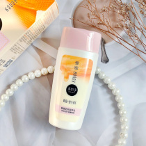Meijia net honey double moisturizing milk 100ml women moisturizing moisturizing moisturizing oil control lotion cream