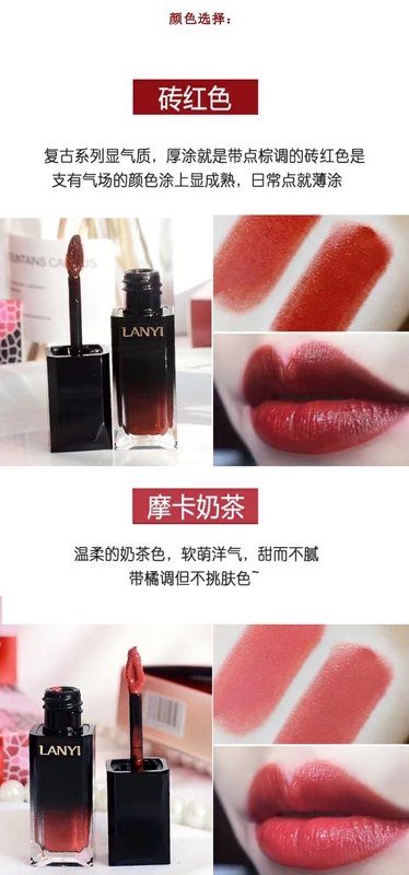 Lancome lip glaze lip honey cắn môi ống đen gương không thấm nước không làm mất màu son dưỡng ẩm nhuộm môi son bóng