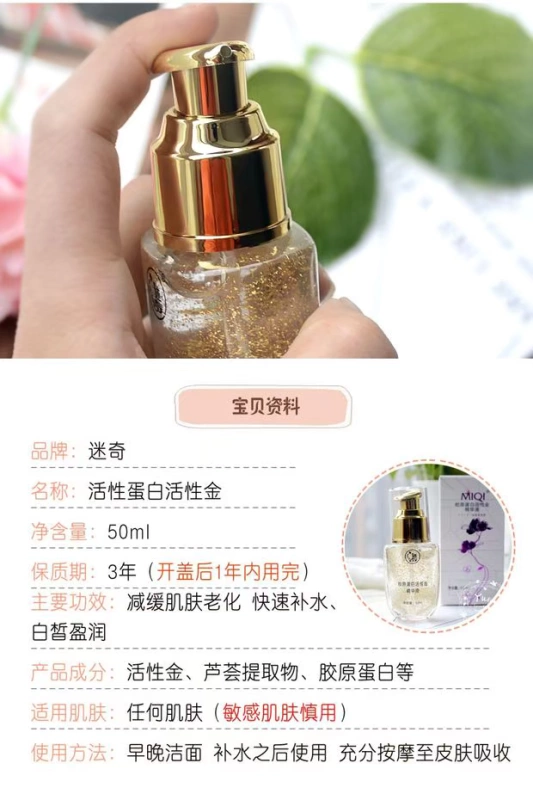 Magic Collagen Active Gold Essence Hyaluronic Acid Gold Foil Facial Serum Giữ ẩm và nuôi dưỡng