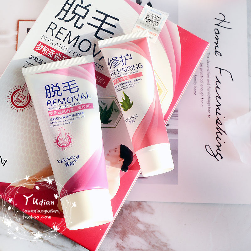 Hair removal cream set male and female whole body student underarm armpit hair leg hair to remove body hair mild and not permanent