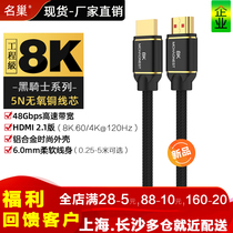 Nest HD HDMI line 2 1 version PS5 set-top box TV projection computer 8K 60Hz 4K 120Hz HDR