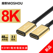 Warcraft 2 1 version 8K @ 60Hz HD HDMI extension extension cord mother-to-female connection adapter 0 15 meters