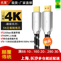 Nest HD HDMI line 2 0b version 4K @ 60Hz engineering grade wiring projection 6 meters 7 meters 8 meters 10 meters 15 HDR