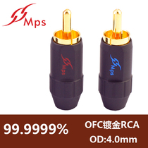 Taiwan MPS Fish-4B pure copper gilded fever HiFi audio signal wire RCA lotus plug 4mm holes