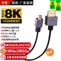 Mingchao Xiaolinglong micro hdmi line ultra-fine 4K HD line large turn small very fine suitable for atomos SLR