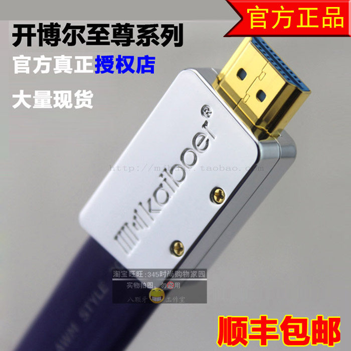 Kaibor A series HDMI cable 2 0 high-definition cable 3D silver-plated L series 0 5 meters 1 meters 2 meters 12 meters 20 meters 25 meters