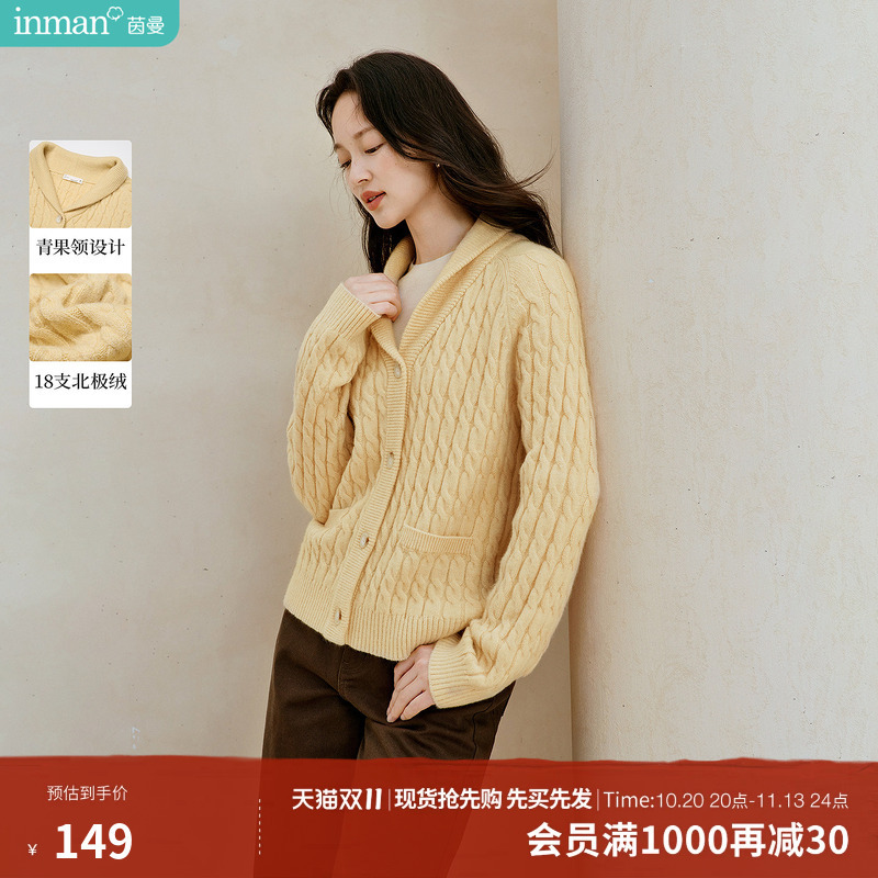 Inman Retro Vintage Style Cable Knit Lapel Cardigan Sweater 2026 Autumn Women's New Arctic Velvet Jacket Top