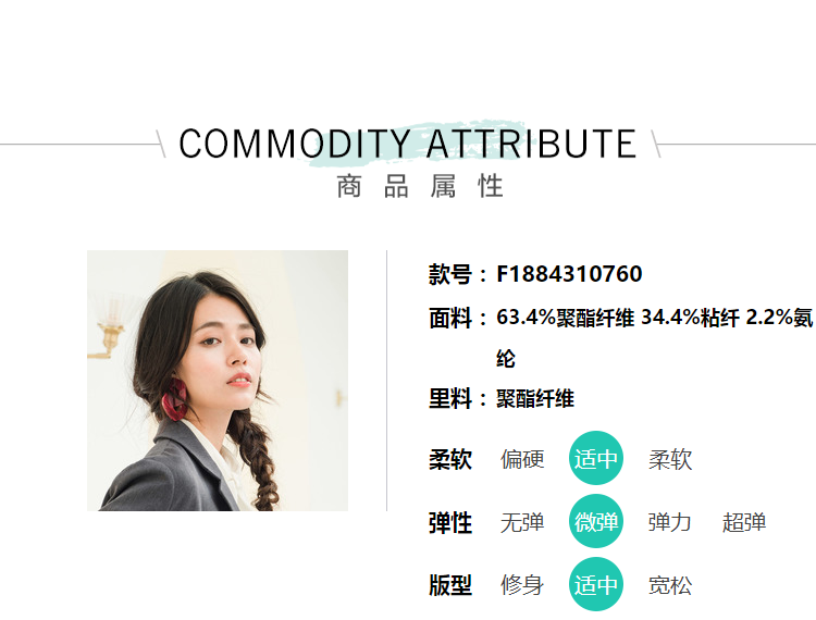 Veste pour femme INMAN   en Polyester - Ref 3219123 Image 10