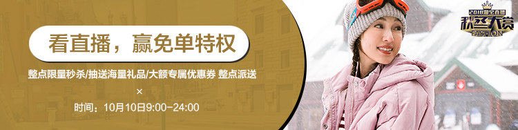 Débardeur hiver femme INMAN   en Acrylique - Ref 3178108 Image 8