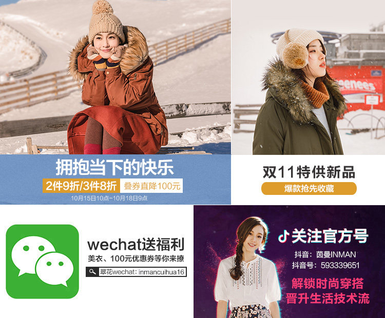 Débardeur hiver femme INMAN   en Acrylique - Ref 3178108 Image 9