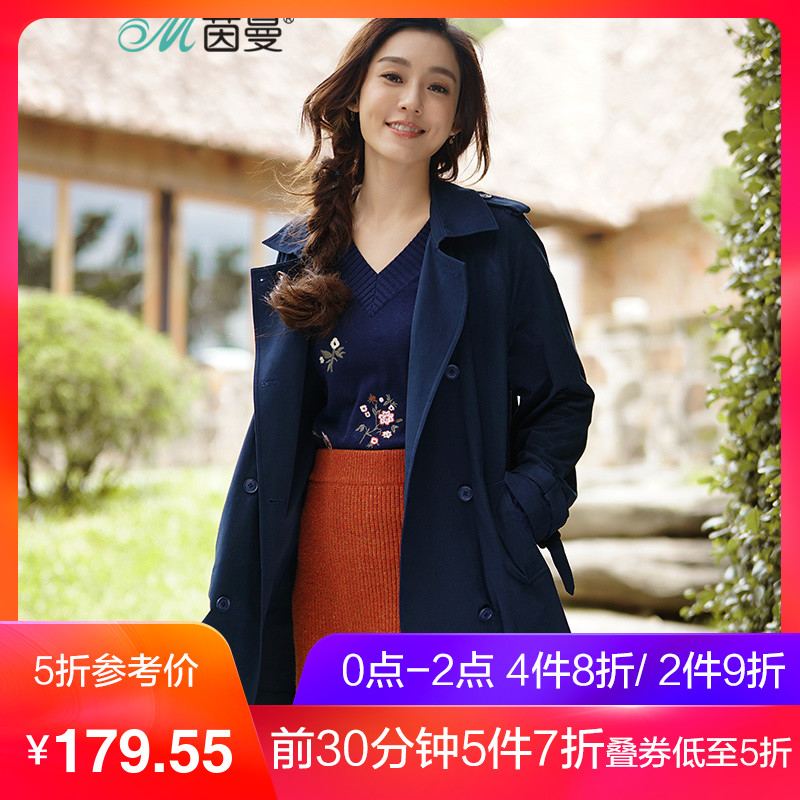 Trench pour femme INMAN   en Coton - Ref 3227347 Image 1