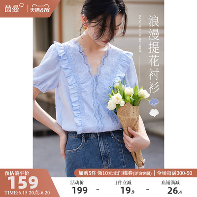 taobao agent Summer shirt, top, V-neckline, with short sleeve, french style, puff sleeves