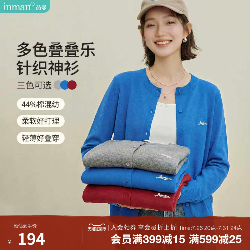 Inman Korean Style Long-Sleeved Red Knitted Cardigan for Women 2026 Autumn New Klein Blue Sweater Jacket Inman Korean Style Long-Sleeved Red Knitted Cardigan for Women 2026 Autumn New Klein Blue Sweater Jacket