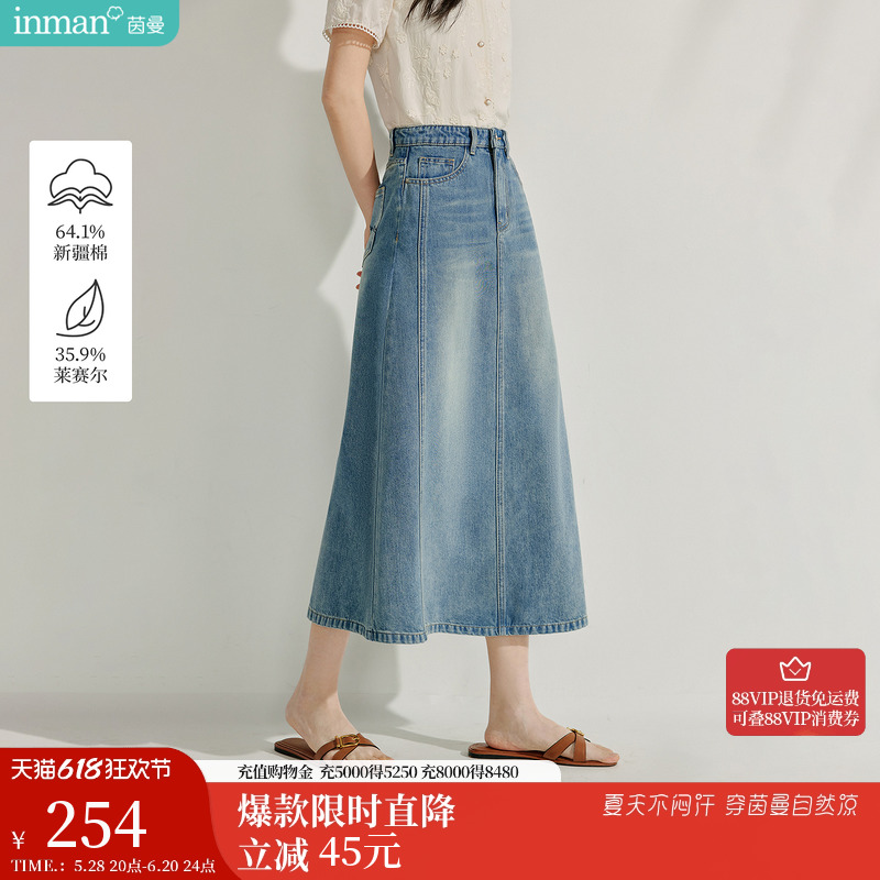 [リヨセル] インマン デニムスカート レディース 2025年夏新作 ハイウエスト スリム Aライン ミディアム丈スカート