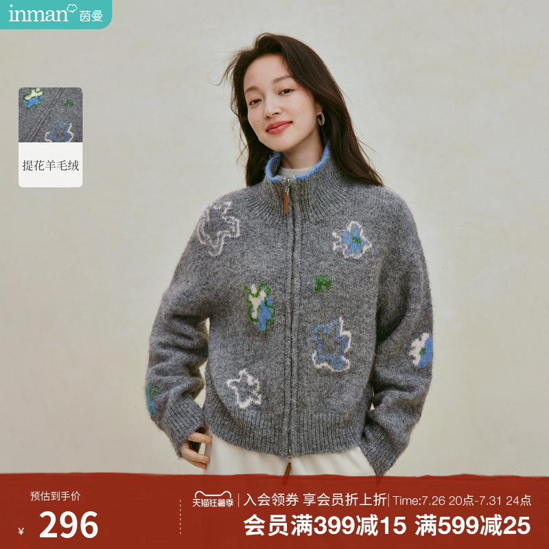 Wool Fleece | Inman Soft Jacquard Turtleneck Sweater Jacket for Women, 2026 Autumn Zipper Warm Knitwear Wool Fleece | Inman Soft Jacquard Turtleneck Sweater Jacket for Women, 2026 Autumn Zipper Warm Knitwear