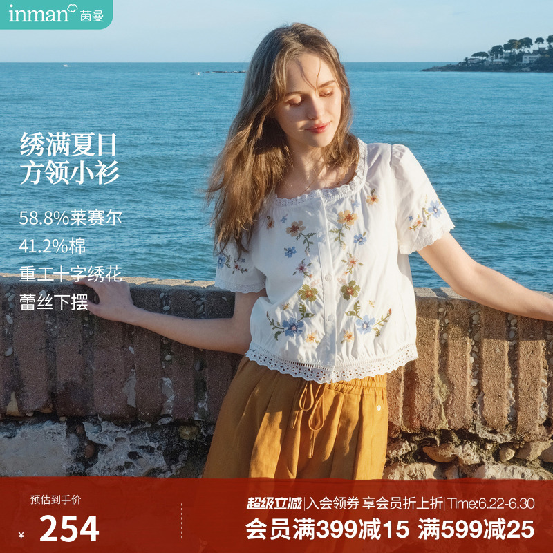 Lyocell | Inman French Embroidery Lace Square Collar Shirt for Women 2026 Summer Cool Lace Short-Sleeved White Shirt