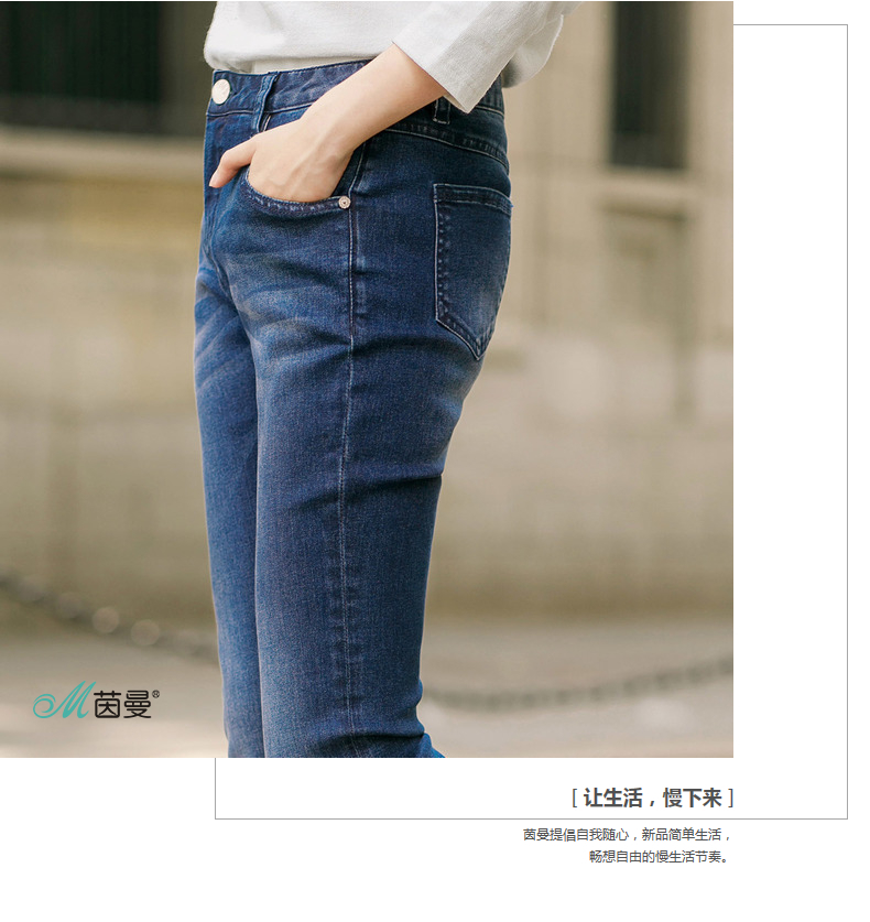Jean femme INMAN   - Ref 3193900 Image 34