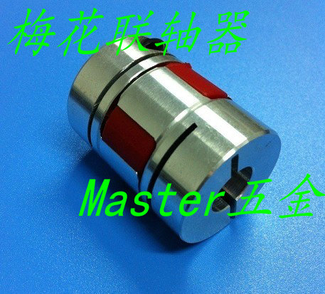Plum Blossom Coupling Elastic Plum Coupling Motor Motor Coupling 30 * 42 Shaft Diameter 8 ~ 16, etc.